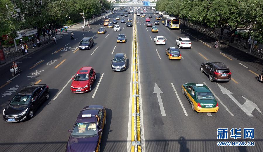 Beijing adota rodízio temporário para limitar circulação dos veículos