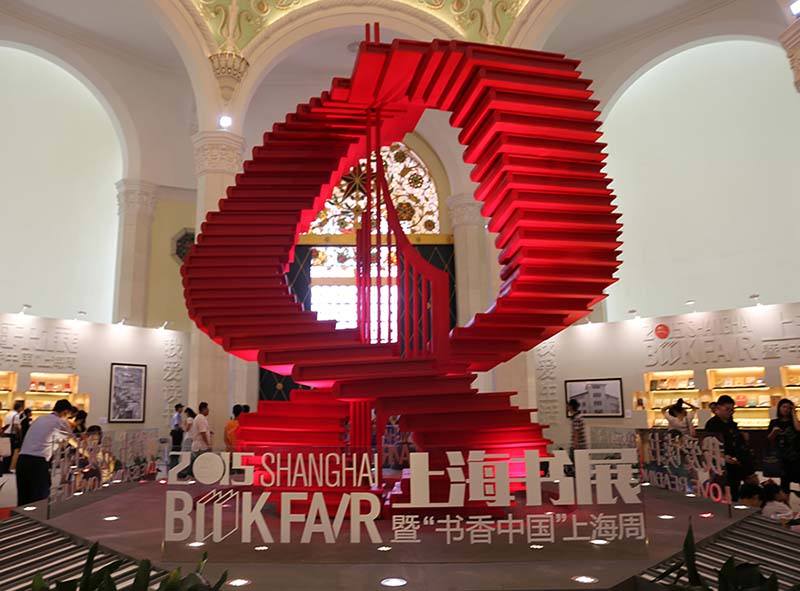 Feira de Livros de Shanghai atrai numerosos visitantes