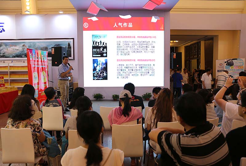 Feira de Livros de Shanghai atrai numerosos visitantes