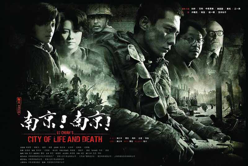 Filme sobre Massacre de Nanjing é exibido no website japonês