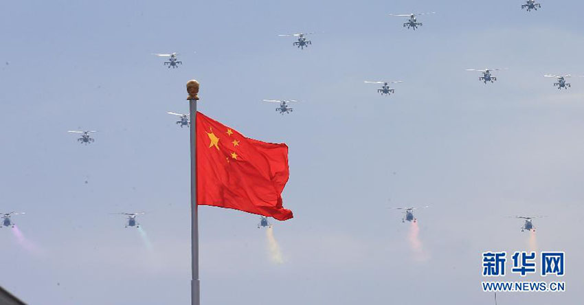 Beijing ensaia com sucesso parada comemorativa do 70º aniversário da vitória da China na Guerra Anti - Fascista