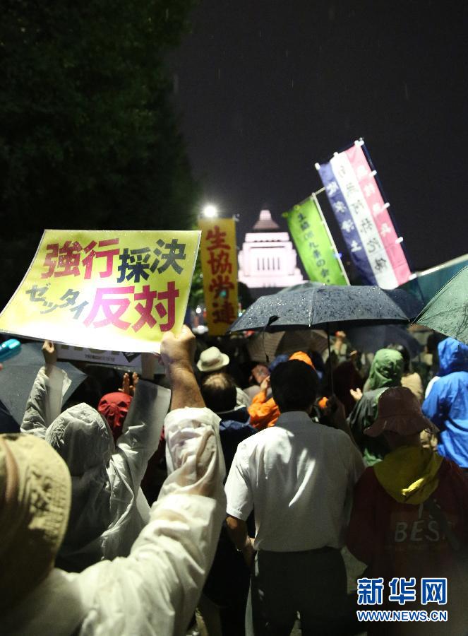 Cidadãos japoneses manifestam-se publicamente contra as medidas do governo de Shinzo Abe