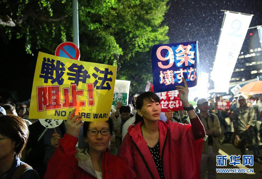 Cidadãos japoneses manifestam-se publicamente contra as medidas do governo de Shinzo Abe