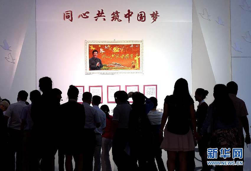 Inaugurada em Pequim exposição comemorativa do 60º aniversário da fundação da Região Autônoma Uigur de Xinjiang