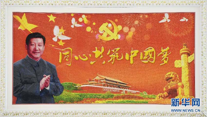 Inaugurada em Pequim exposição comemorativa do 60º aniversário da fundação da Região Autônoma Uigur de Xinjiang