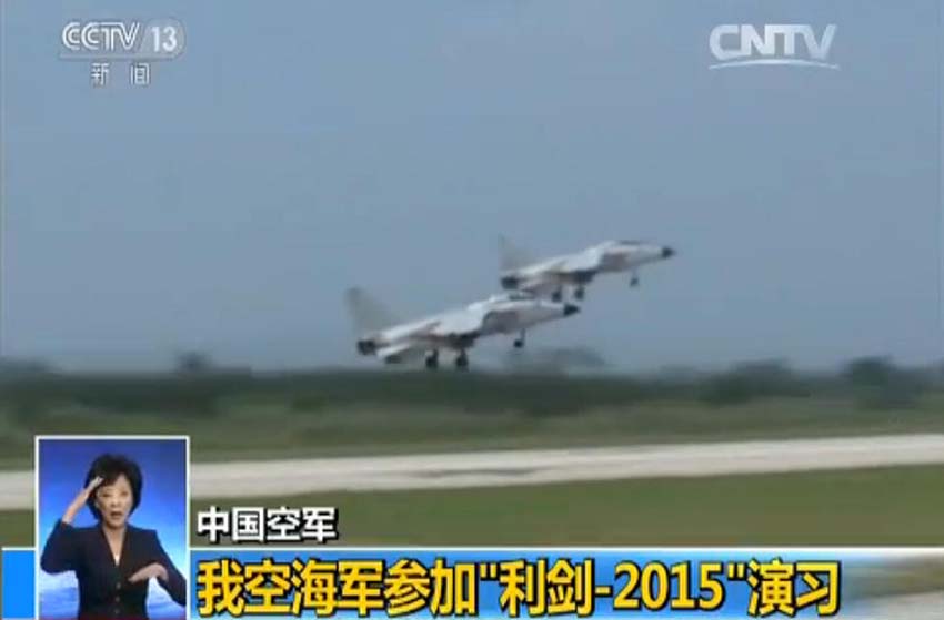 Força aérea chinesa realiza exercícios militares