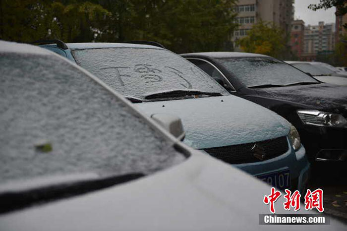 Primeiros flocos de neve abatem-se sobre Pequim