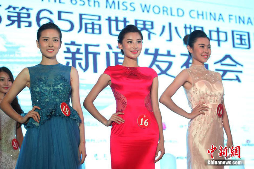 42 beldades chegam à final da eliminatória chinesa para a 65ª Miss World