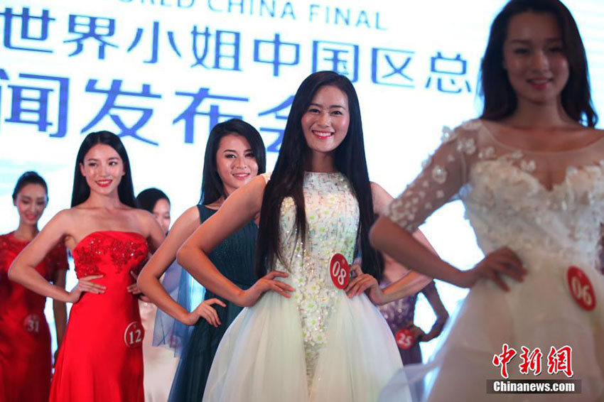 42 beldades chegam à final da eliminatória chinesa para a 65ª Miss World