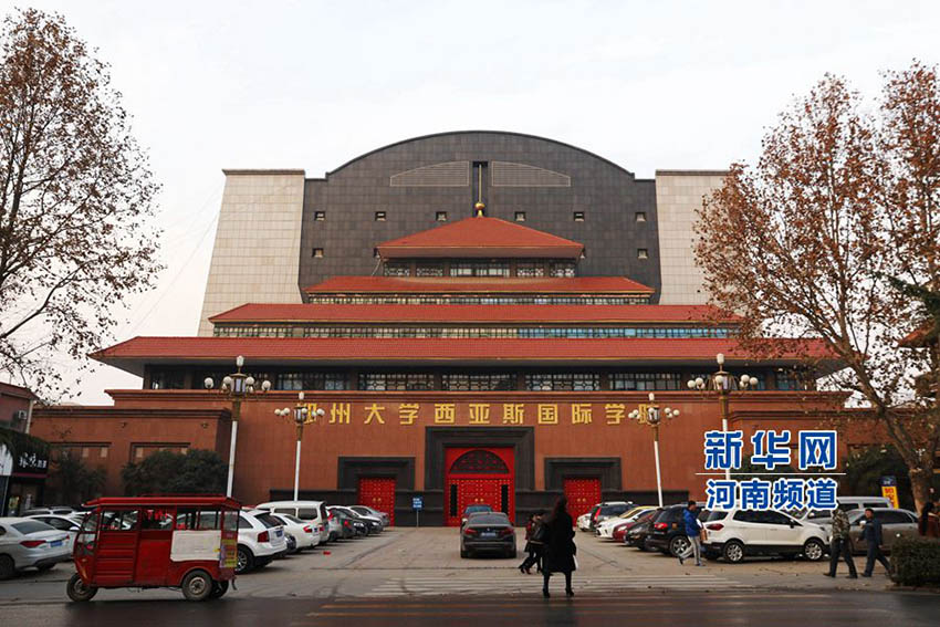 Edifício peculiar destaca-se na Universidade de Zhengzhou