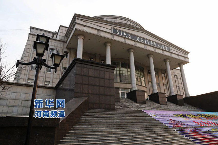 Edifício peculiar destaca-se na Universidade de Zhengzhou