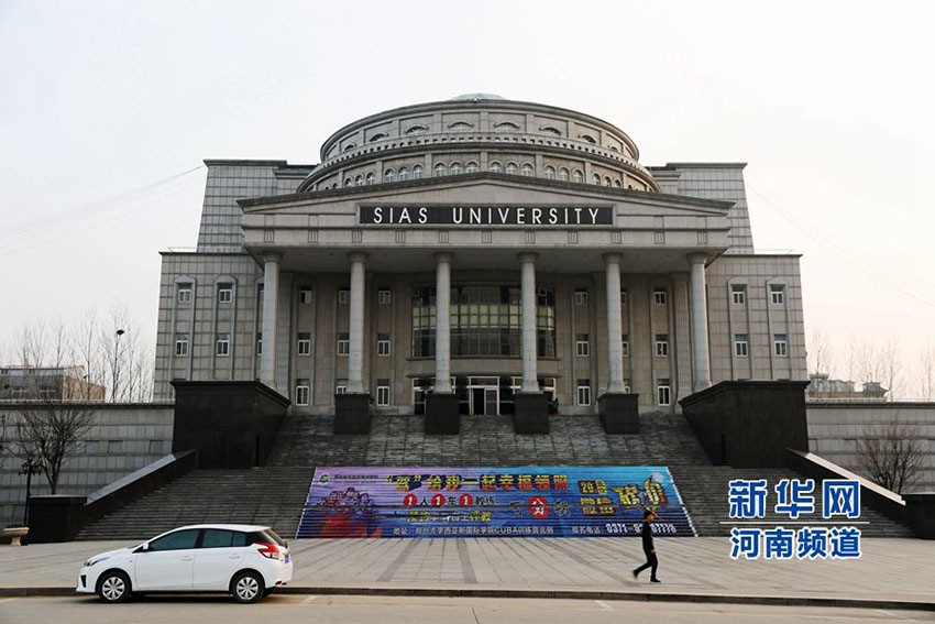 Edifício peculiar destaca-se na Universidade de Zhengzhou