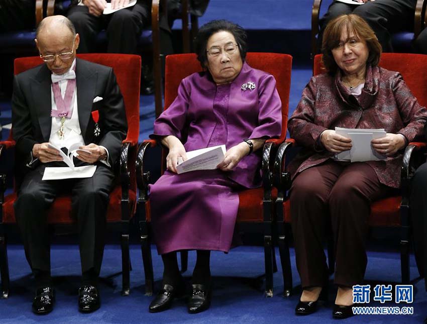 Tu Youyou recebe Prêmio Nobel de Medicina/Fisiologia 2015 em Estocolmo