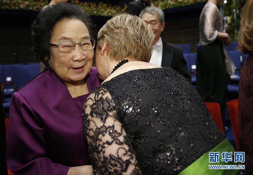 Tu Youyou recebe Prêmio Nobel de Medicina/Fisiologia 2015 em Estocolmo