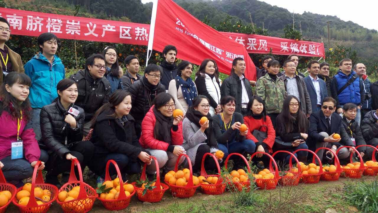 Jiangxi pelos olhos da imprensa internacional – Parque Nacional Yangling, Vila de Hengshuizhen