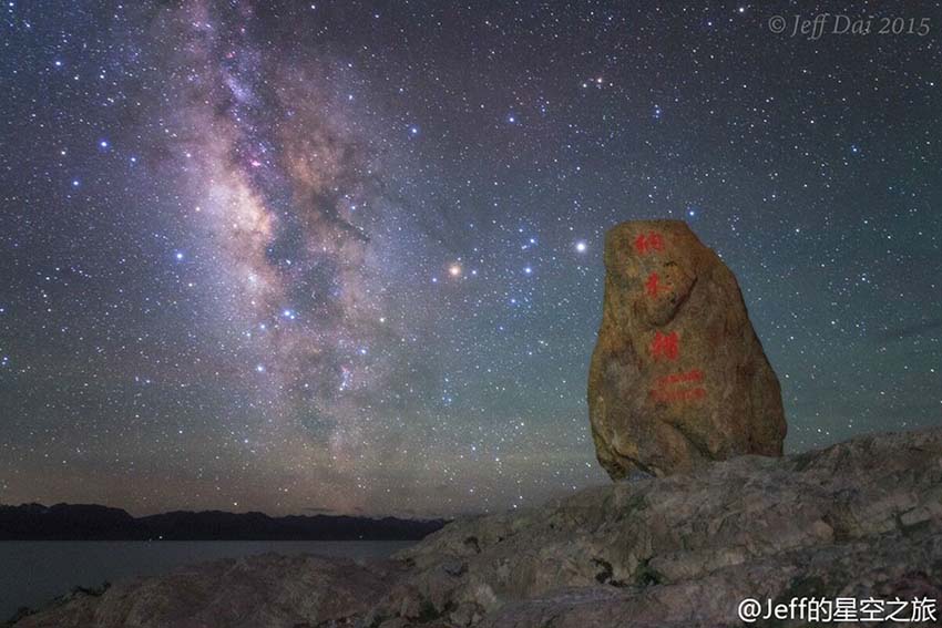 Fotografia do céu estrelado capturada por fotógrafo chinês é destacada pela NASA