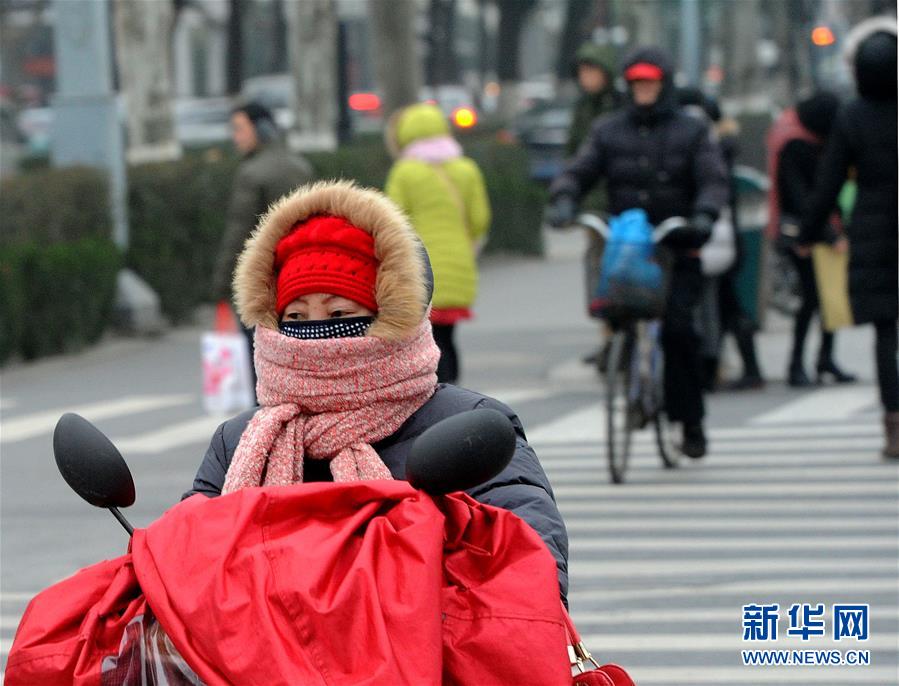 Beijing tem a semana mais fria do ano