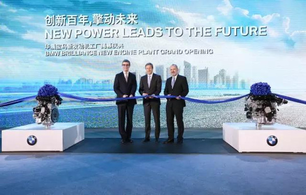 BMW abre primeira fábrica de motores na China