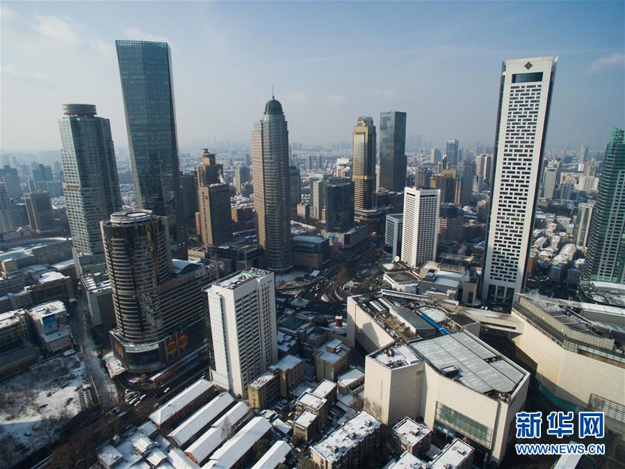 Nanjing, uma cidade formosa