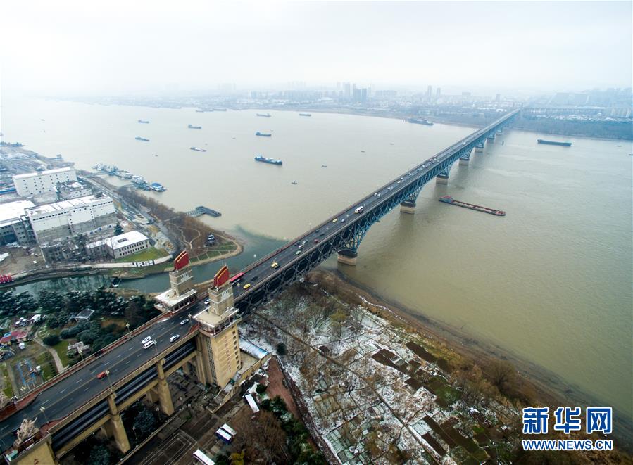 Nanjing, uma cidade formosa