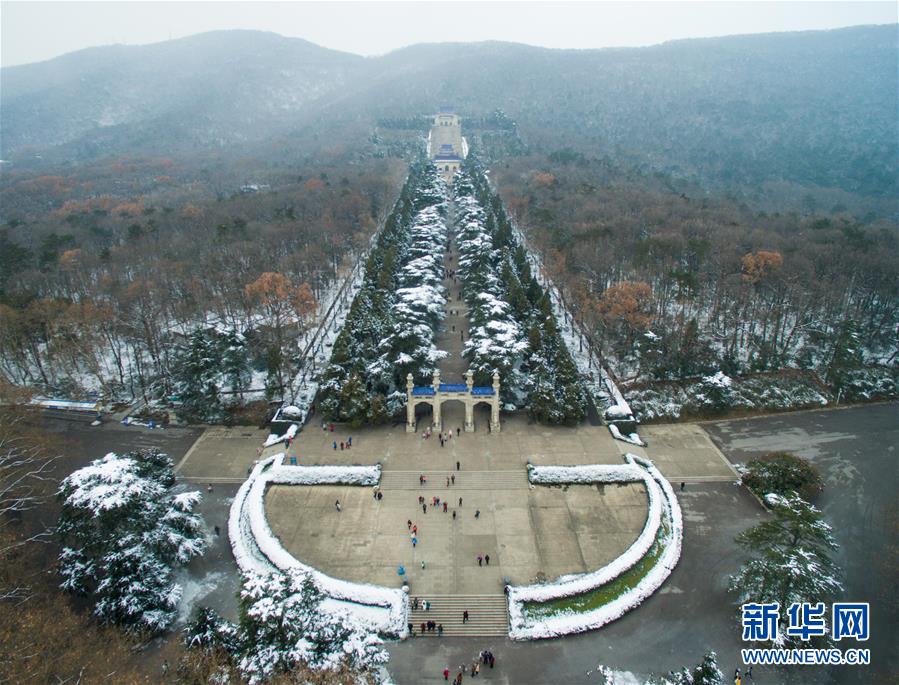 Nanjing, uma cidade formosa