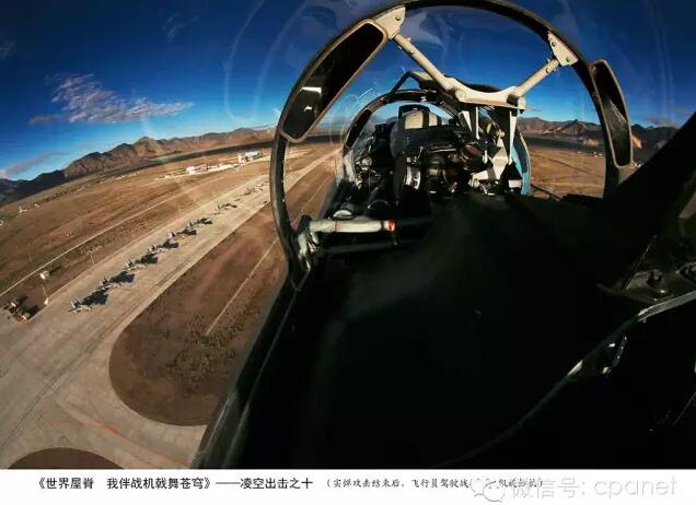 Fotos aéreas tiradas a partir de um caça J-11 do exército chinês