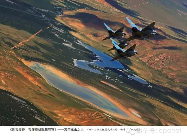 Fotos aéreas tiradas a partir de um caça J-11 do exército chinês