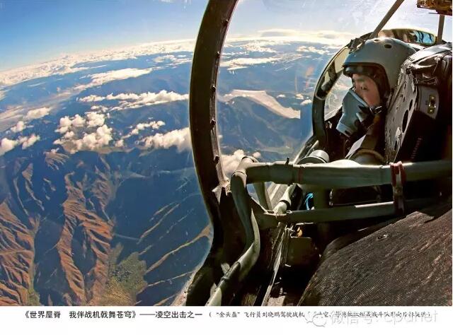 Fotos aéreas tiradas a partir de um caça J-11 do exército chinês