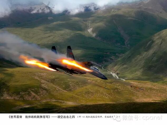 Fotos aéreas tiradas a partir de um caça J-11 do exército chinês