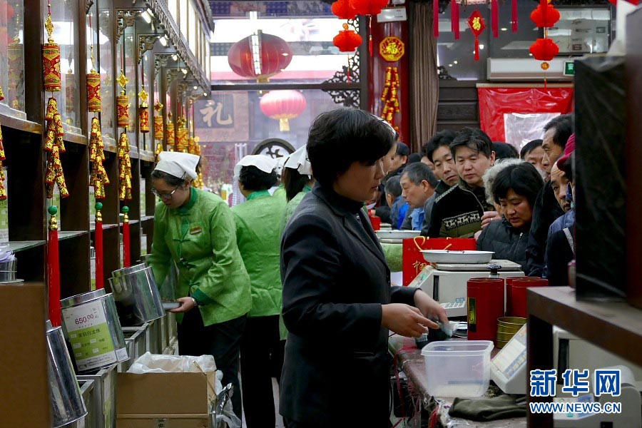 China prepara-se para receber o Ano Novo chinês