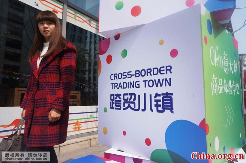 Hangzhou inaugura zona de comércio transfronteiriço
