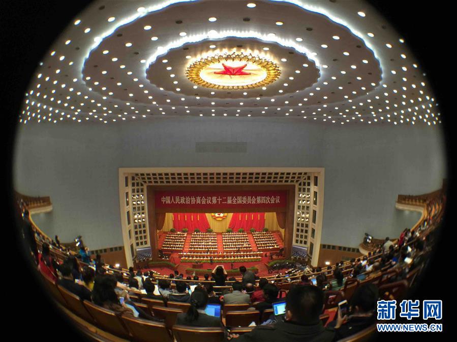 Inaugurada em Beijing 4ª sessão anual da 12ª CCPPCh