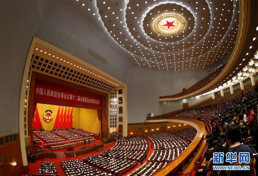 Inaugurada em Beijing 4ª sessão anual da 12ª CCPPCh