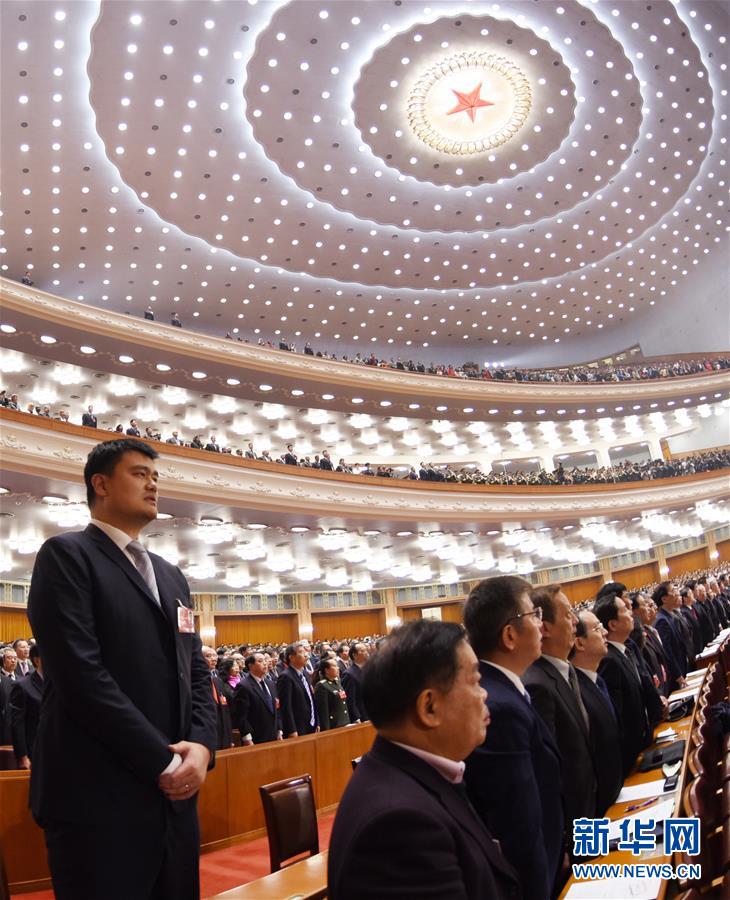 Inaugurada em Beijing 4ª sessão anual da 12ª CCPPCh