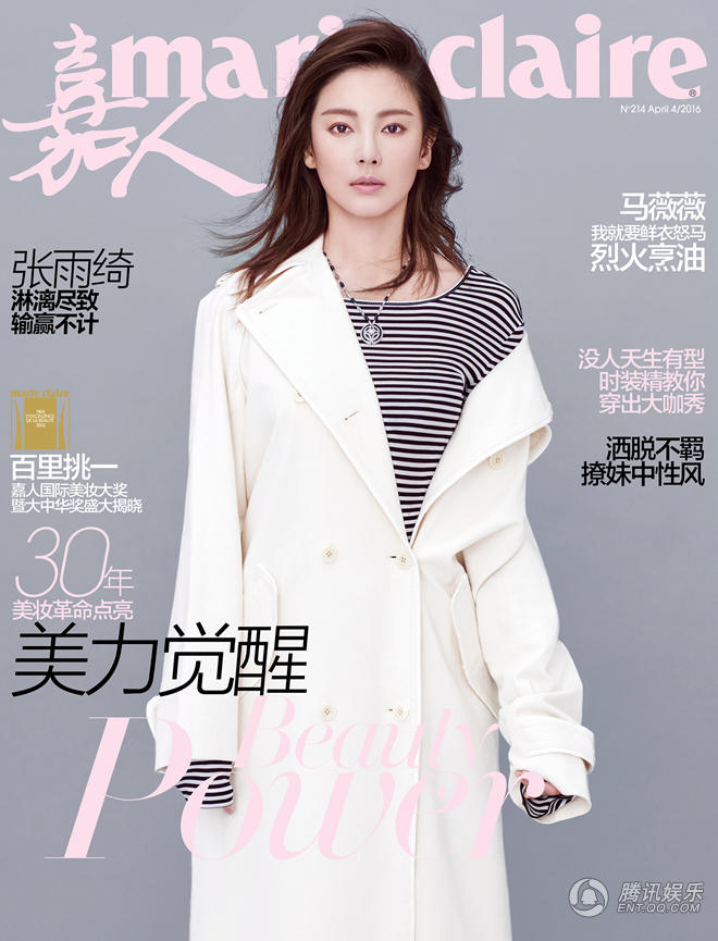 Zhang Yuqi e Lin Yun posam para Marie Claire