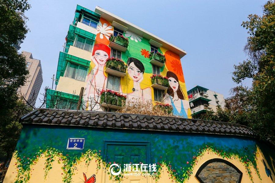 Edifícios antigos de cidade chinesa redecorados