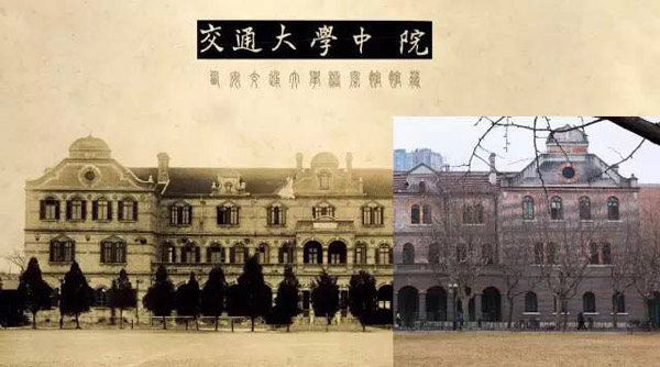 Passado e Presente: Universidade Jiaotong de Shanghai publica fotos comparativas das diferentes gerações de alunos