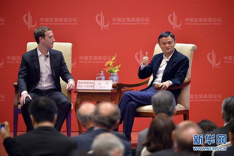 Jack Ma e Mark Zuckerberg conversam sobre inovação em Beijing