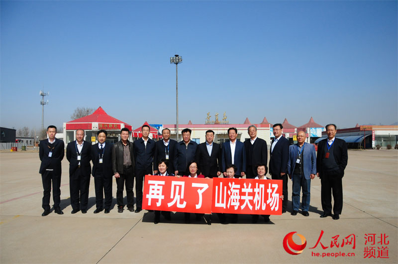 Novo aeroporto é aberto em resort no norte da China