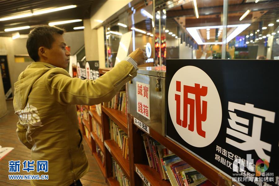 Livraria solidária torna-se popular em Shanghai