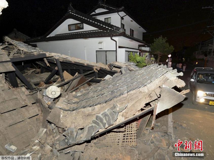 Nove mortes confirmadas após forte terremoto na prefeitura de Kumamoto no Japão