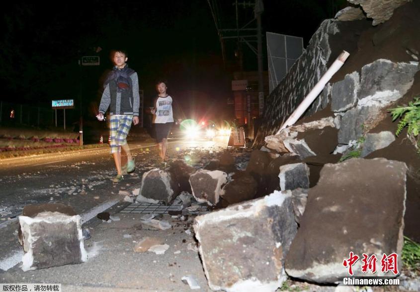 Nove mortes confirmadas após forte terremoto na prefeitura de Kumamoto no Japão