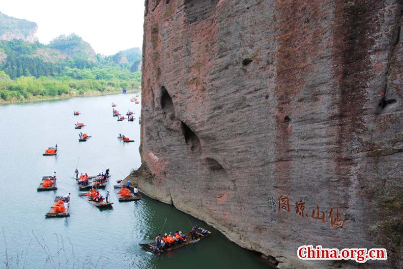 Paisagem da Montanha Longhu em Jiangxi