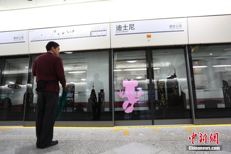 Inaugurada estação de metrô na Disney de Shanghai