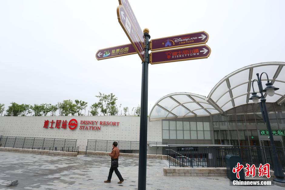 Inaugurada estação de metrô na Disney de Shanghai