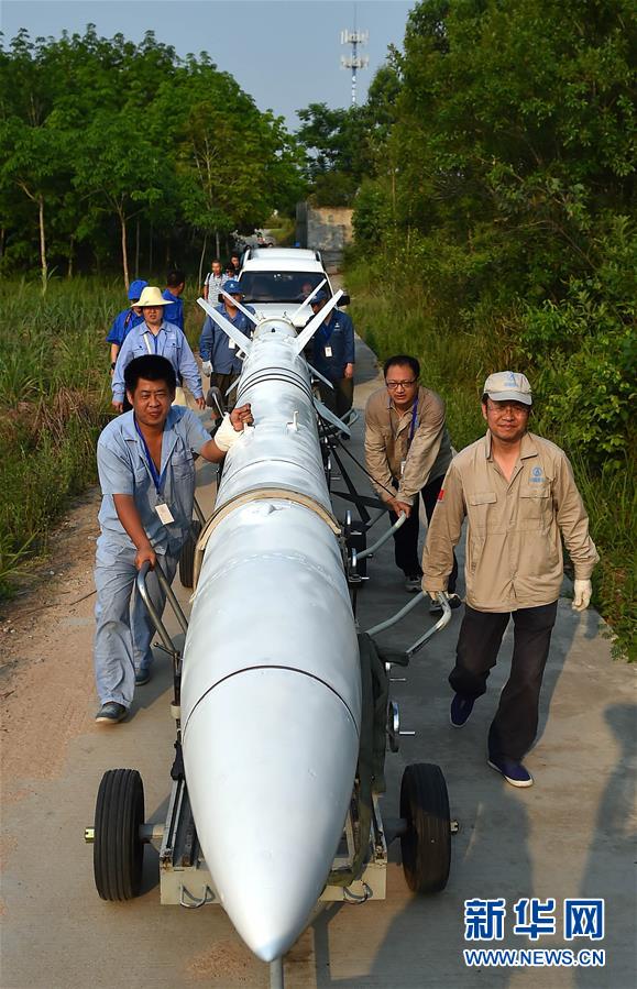 China lança foguete de sondagem