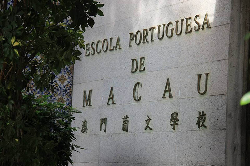 Escola Portuguesa de Macau, expressão viva do legado luso na China