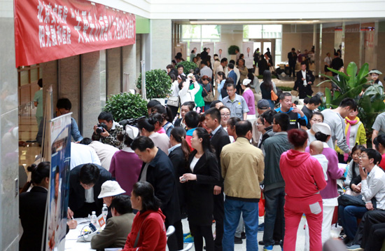 Inaugurado primeiro hospital financiado por companhia de seguros na China