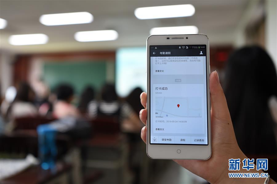 Professor usa o WeChat para marcar a presença dos alunos na universidade