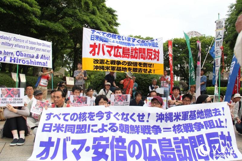 Japoneses manifestam oposição à visita de Obama à Hiroshima